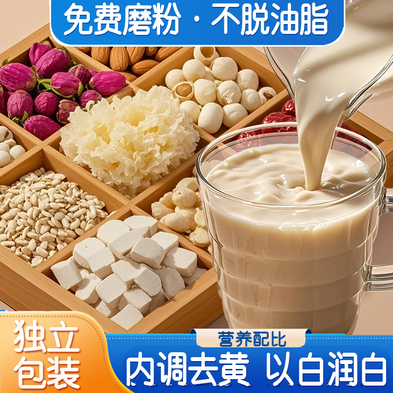 不怕素颜出门由内而外白白白