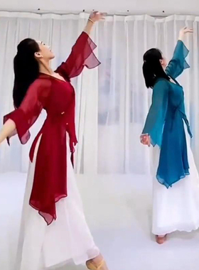 古典舞舞台服女仙气飘逸练功服汉唐中国舞红色纱衣万疆国风演出服