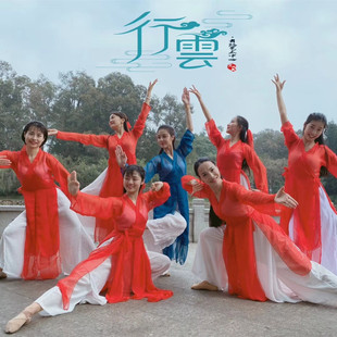 古典舞万疆演出服成人女飘逸中国风左手指月舞蹈表演服装练功服