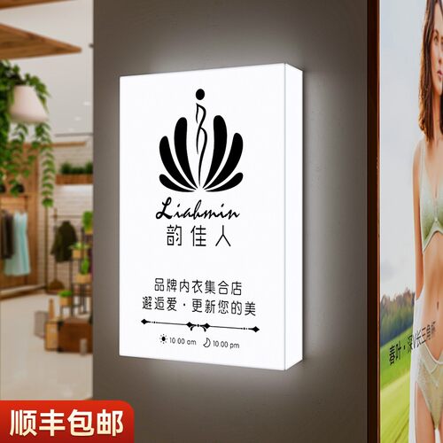 门头招牌亚克力灯箱定制