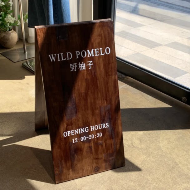 定制工作室logo门牌木牌刻字木板木质木雕实木牌匾招牌书法书院培