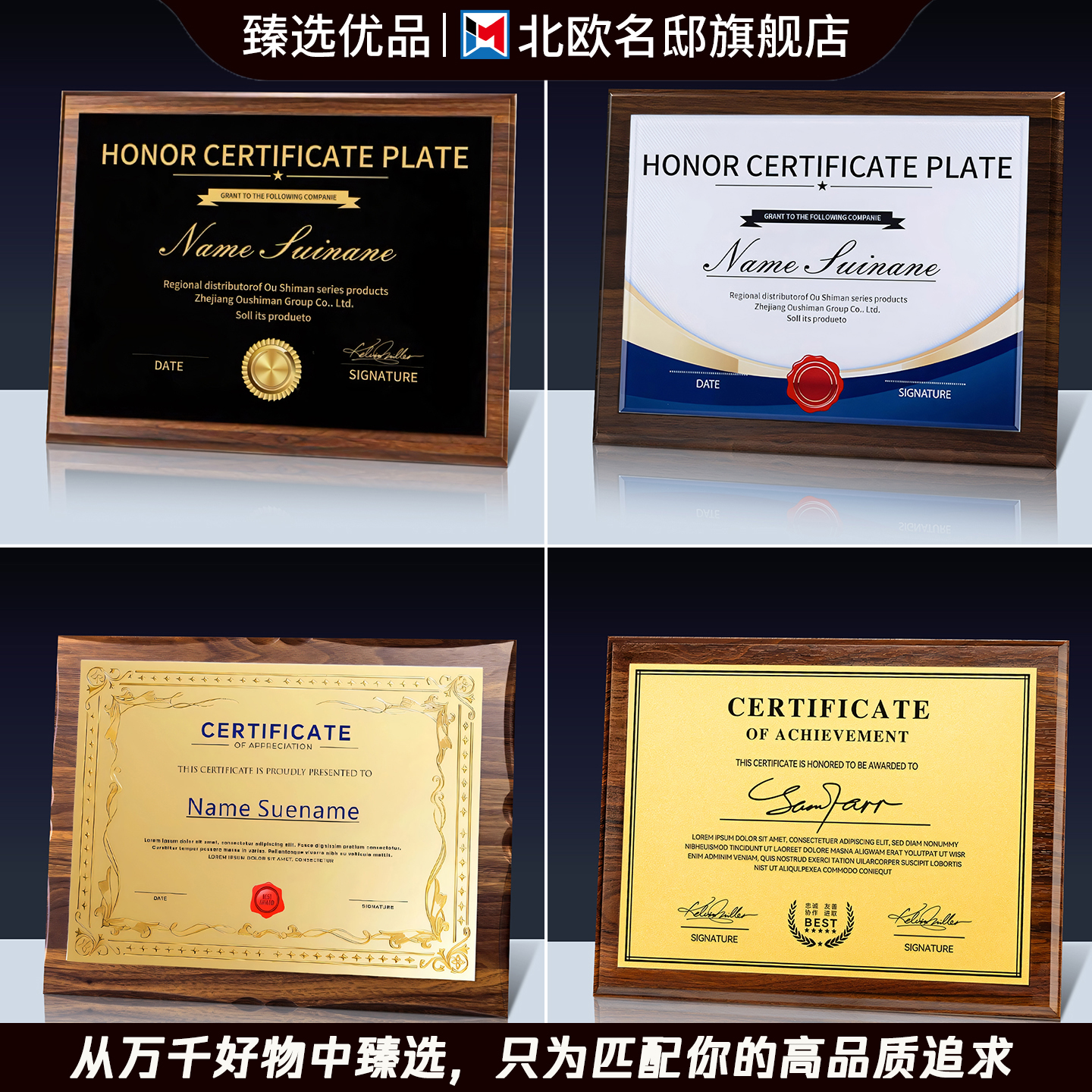 奖牌定制定做授权牌木质高端水晶
