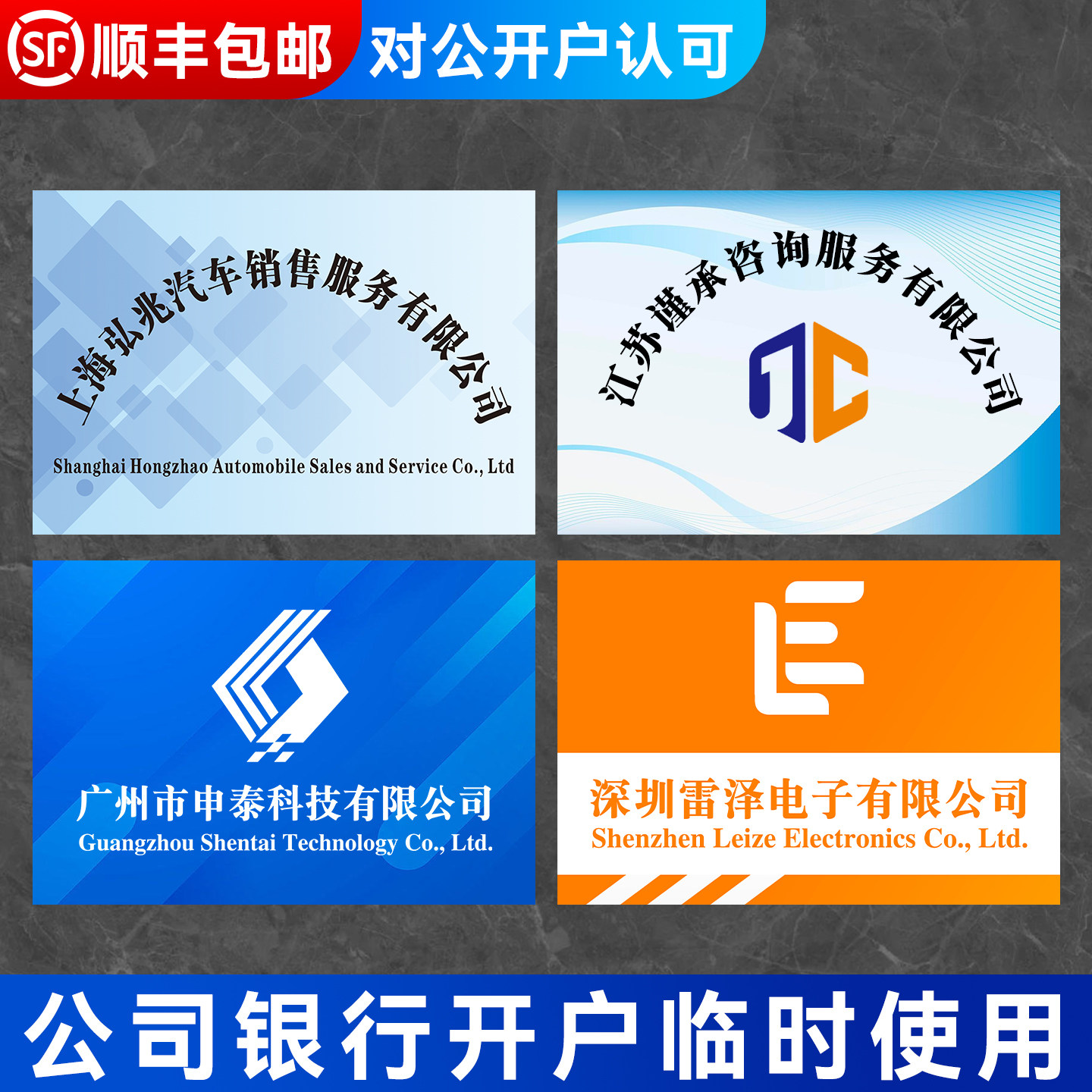 公司招牌kt板银行开户牌不锈钢门牌PVC简易牌匾亚克力广告牌定制,商业/办公家具,商用门牌/牌匾,淘宝优惠券,粉丝福利购,淘宝优惠卷