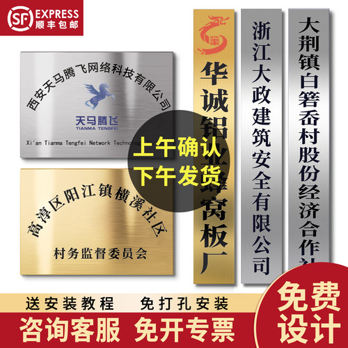 不锈钢广告牌公司制作定做牌子