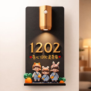 门牌号码牌家用定制高级2026新款