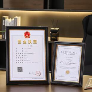 A3A4营业执照框证书框挂墙铝合金工商证件框证书保护套展示框