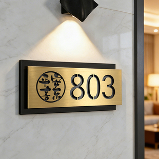 高级感不锈钢新款门牌号码牌定制家用家庭入户装饰店铺商铺住宅小区单元楼栋号楼号街道地址指示墙贴标牌制作