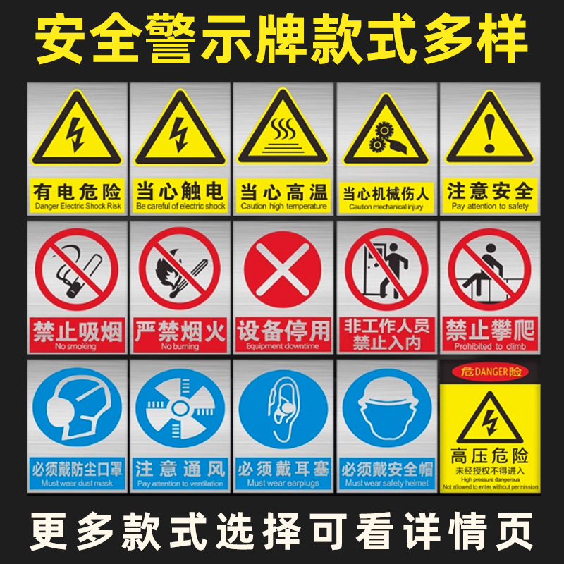 铝板反光膜安全消防警示牌