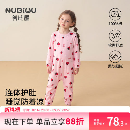 女童连体衣睡衣春秋家居服