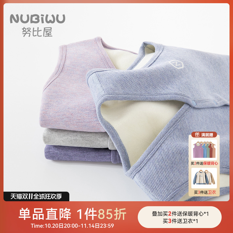 休闲秋冬家居舒适马甲背心坎肩男