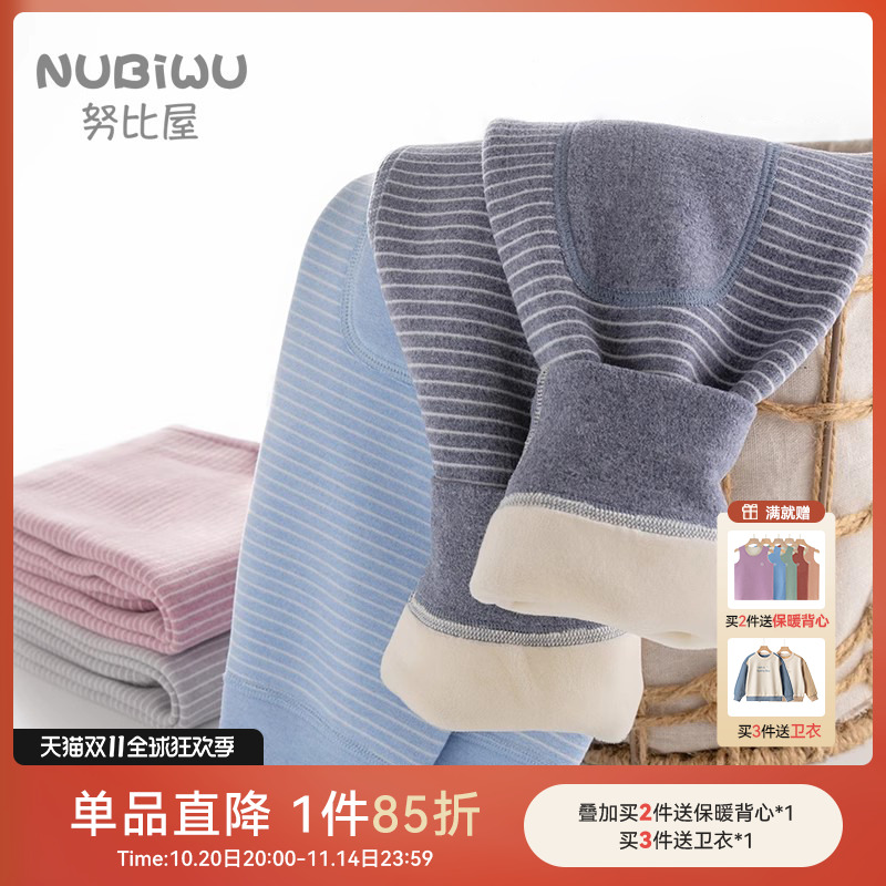 儿童保暖裤男童加厚棉裤