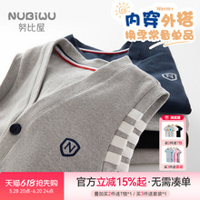 儿童马甲男孩春秋款纯棉背心春装针织宝宝马夹大童薄男童春季坎肩