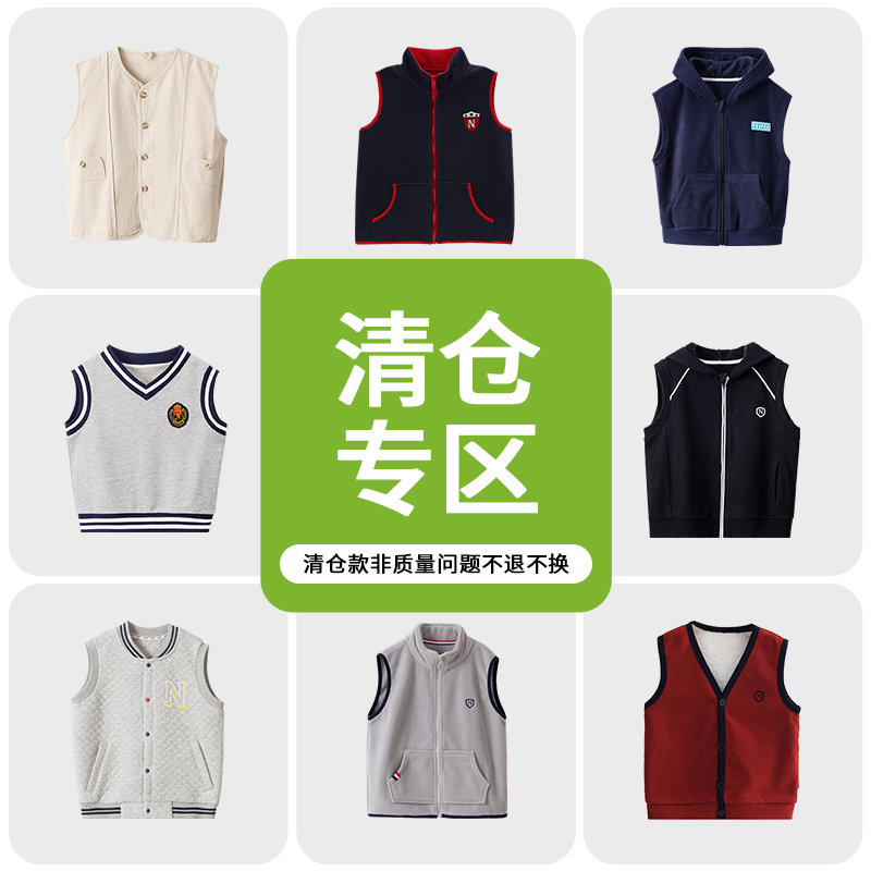 【儿童马甲清仓29.9元起任选】男女童秋冬马甲内穿保暖背心特价
