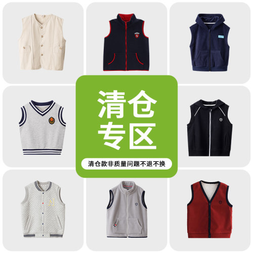 休闲运动全棉秋保暖马甲坎肩儿童