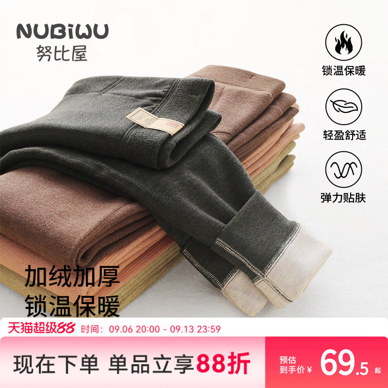 儿童保暖裤秋冬款男童加厚秋裤女童贴身内穿打底裤中大童加绒裤子
