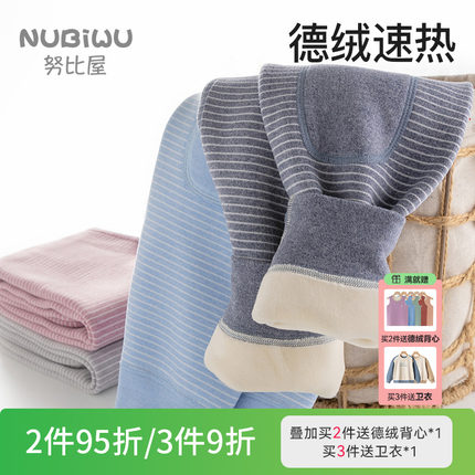 儿童保暖裤加厚秋裤女大童内穿贴身打底裤男童德绒秋冬季加绒裤子