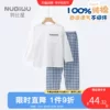 Товары от 努比屋旗舰店