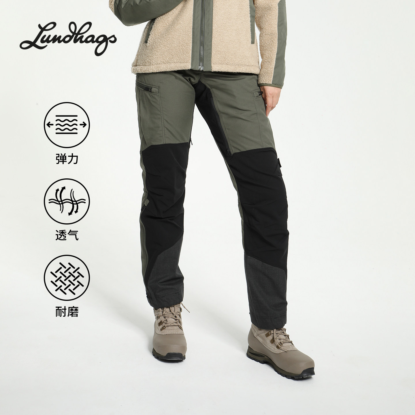 Lundhags隆哈Makke 马其裤户外冲锋软壳裤透气耐磨徒步登山女