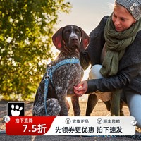 Hurtta悍拓炫彩马鞍胸背中型小型大型犬狗狗牵引背心遛狗胸背