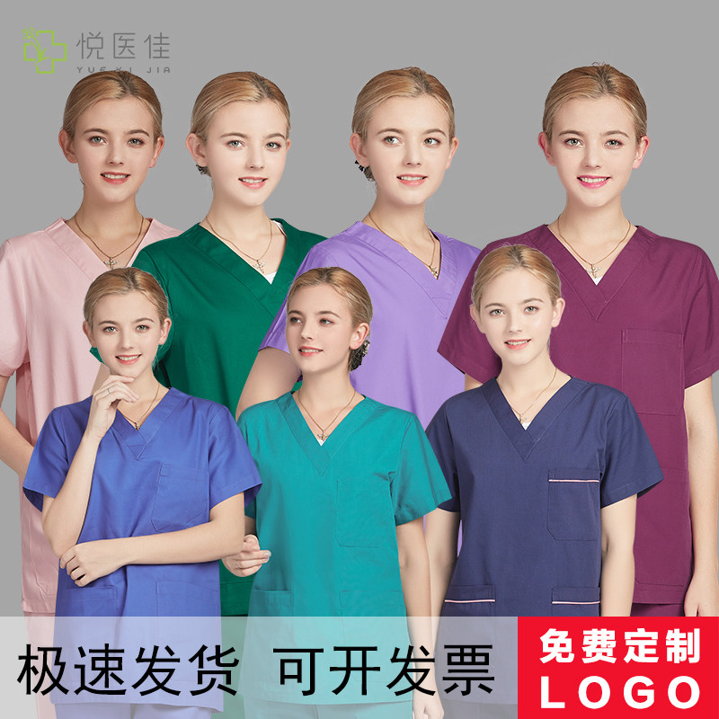 洗手衣女纯棉套装手术服夏季短袖手术室衣服医生刷手服药店工作服
