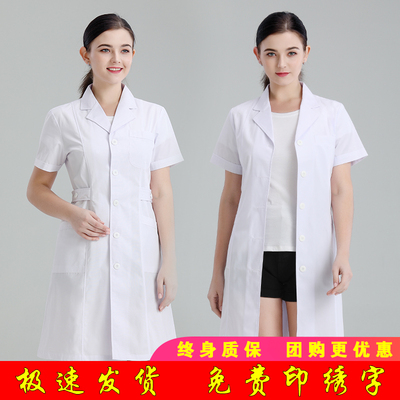 定制logo印字衣服医用化学白大褂