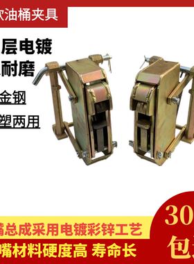 促销鼎欣 叉车油桶夹具配件鹰嘴合金钢不锈钢上下钩弹簧总成