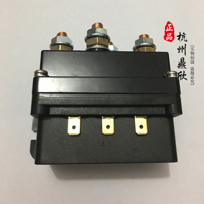 电动绞盘DC12V24伏继电器纯铜