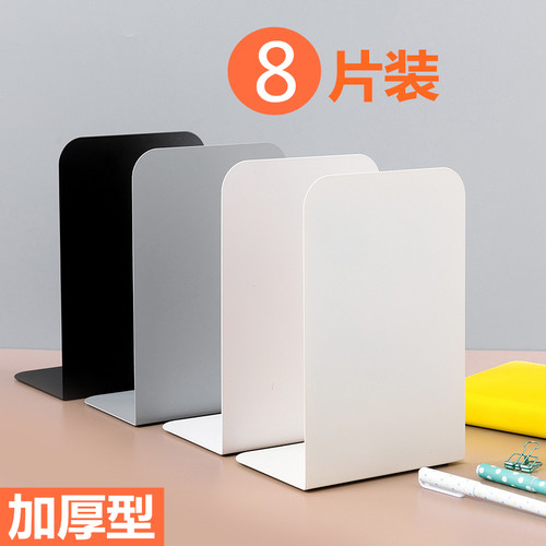 片装大号简易铁支架金属书夹书靠