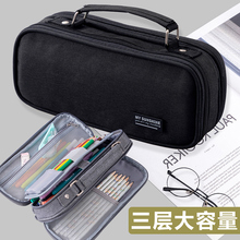 韩版 简约笔袋中小学生日系大容量网红文具盒韩国初中生高中生女生多功能铅笔盒ins帆布男孩子潮大学生铅笔袋
