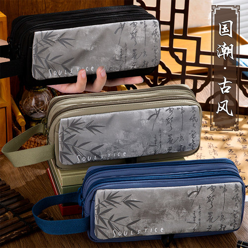国潮中国风复古笔袋男女生多层多功能三层大容量小学生文具袋男孩子铅笔盒高初中生简约ins高颜值帆布文具盒