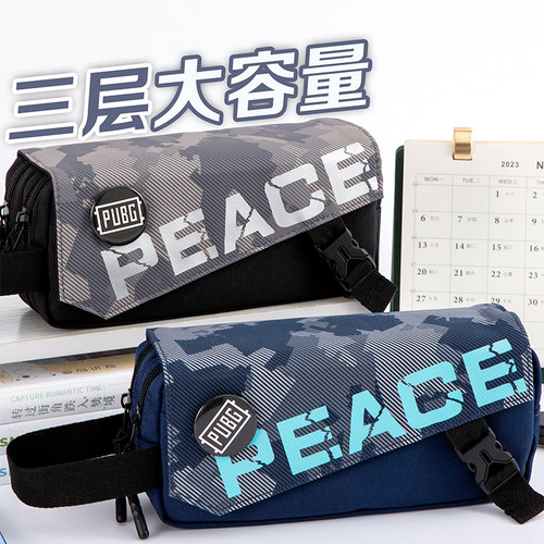 炫酷潮流帆布多层大容量铅笔袋