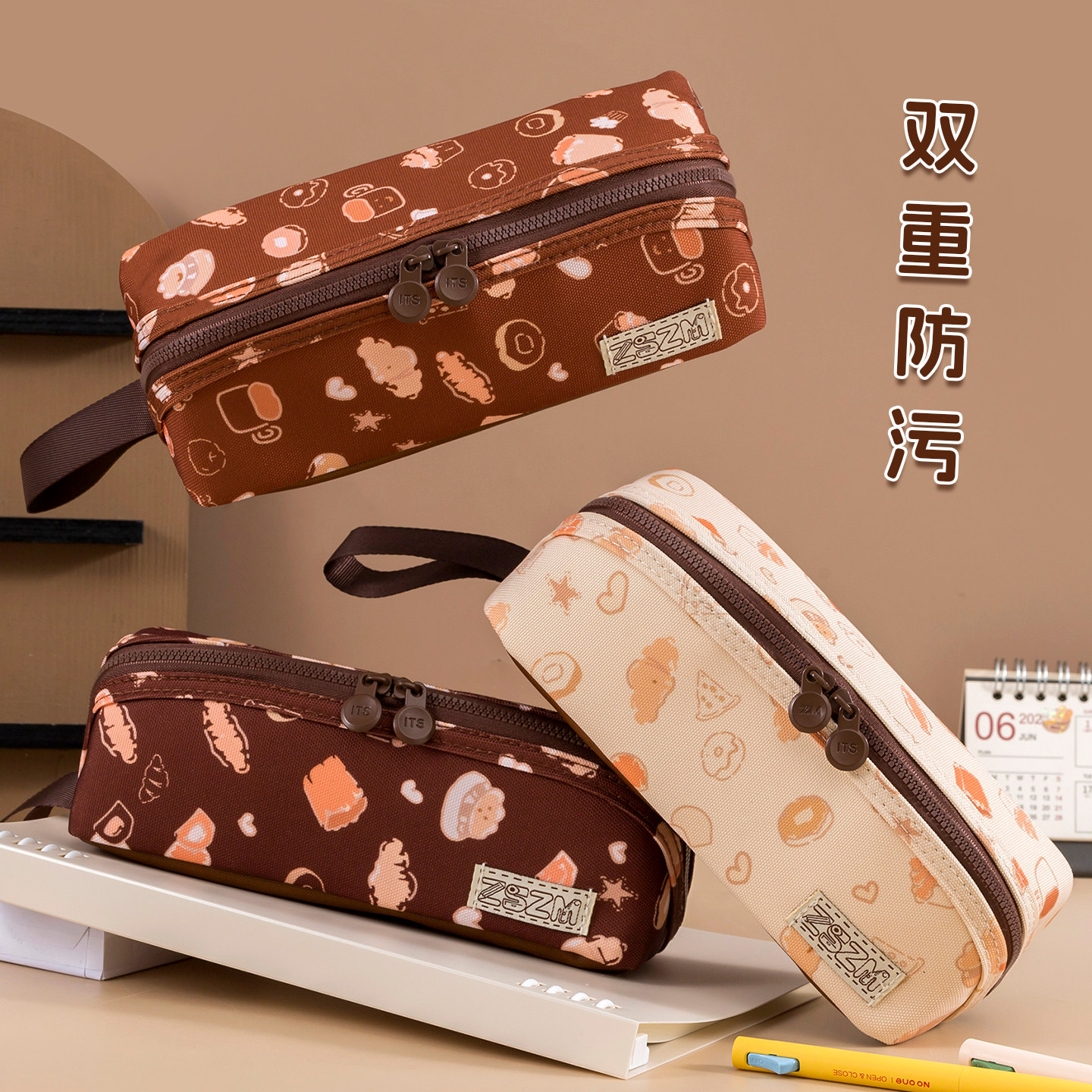 双重防污笔袋简约高颜值女孩子文具盒2026新款可爱少女心大容量高初中小学生韩版多功能大开口铅笔袋耐脏帆布