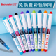 白雪直液式 钢笔小学生专用三四年级练字一次性免换墨囊速干不洇纸不漏墨EF尖黑色纯蓝红色彩色小学生女生儿童