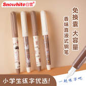 白雪直液式 钢笔免换墨囊一次性小学生练字专用三年级硬笔书法成人EF尖0.38mm可擦墨蓝黑色纯蓝男孩女生签字笔