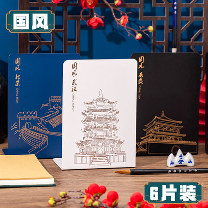 古风书立架简约大号书夹书靠书挡学生用书立桌面收纳创意中国风ins简易高中生桌上书本立书架挡板放书铁支架