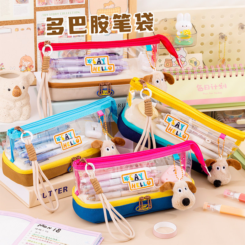 多巴胺配色笔袋2026年新款多层多功能大容量简约高颜值文具盒男女孩子高初中小学生铅笔盒儿童可爱撞色文具袋