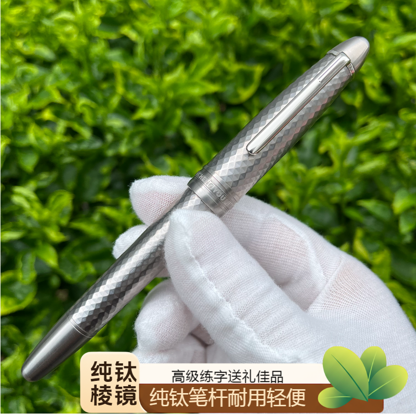 鹏城优品【纯钛棱镜版钢笔】办公商务高级练字高颜值通用美工钢笔