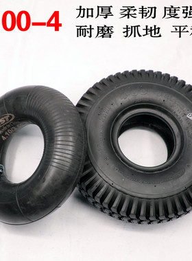 老年代步车轮胎销售威之群电动轮椅配件内胎外胎充气北京助民2024