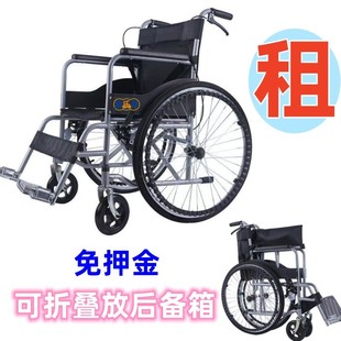 轮椅租借免押金 北京出租轮椅租借 旅游轻便折叠轮椅租赁免费送货