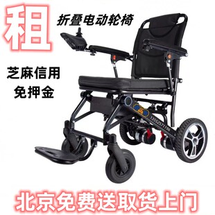 免押金 电动轮椅租赁 旅游轮椅出租折叠轻便电动轮椅出租北京送货