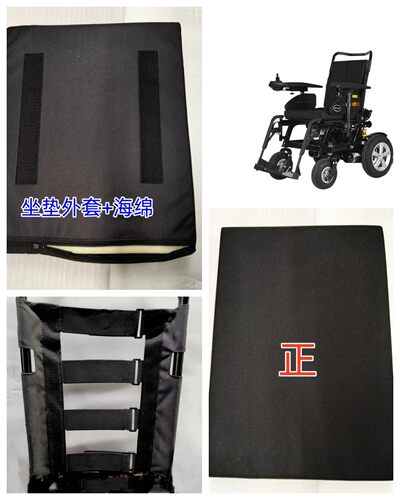坐垫轮椅车靠背垫轮胎