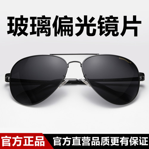 玻璃太阳镜男士偏光墨镜复古眼镜