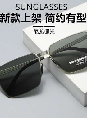 太阳镜男司机开车专用眼镜防紫外线驾驶镜高清钓鱼男士偏光墨镜潮