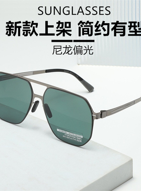 太阳镜男司机开车专用眼镜防紫外线驾驶镜高清钓鱼男士偏光墨镜潮