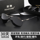 太阳眼镜男士 开车专用眼镜玻璃高清钓鱼防紫外线司机偏光驾驶墨镜