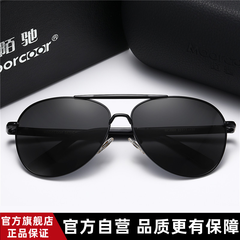 太阳眼镜男司机开车专用眼镜防紫外线玻璃偏光驾驶镜钓鱼男士墨镜