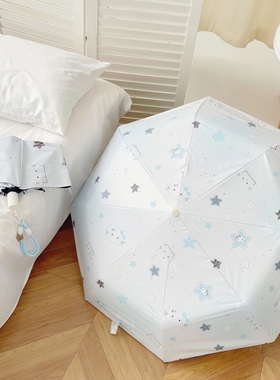Hellokitty渐变晴雨伞两用折叠黑胶防晒紫外线学生全自动太阳伞女