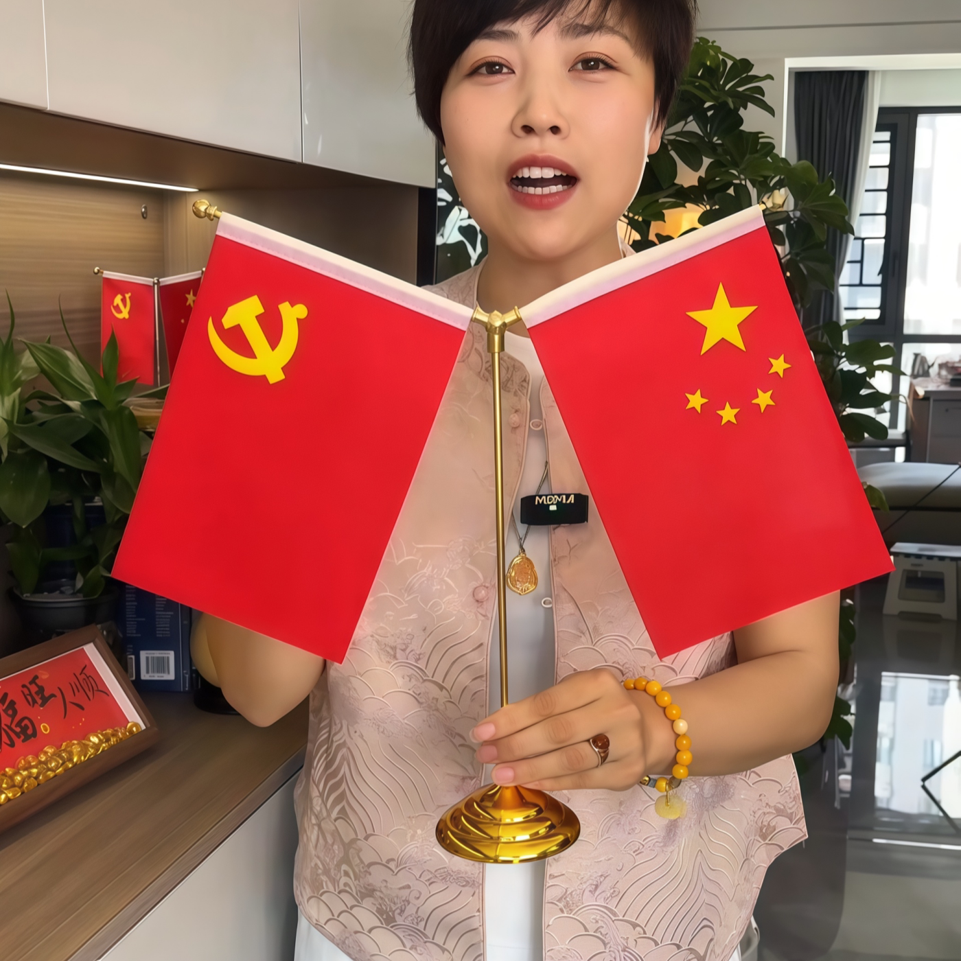 爱国红旗办公室桌旗座客厅桌面旗帜摆件室内单杆旗架会议室装饰旗
