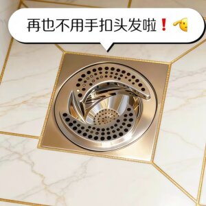 再也不用边洗澡边抠头发！日式漩涡地漏器矽胶垫化妆室过滤网