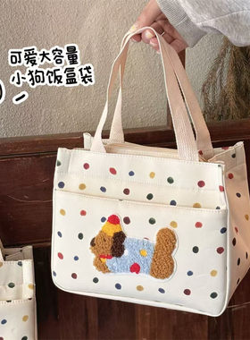 波点小狗手提便当包大容量学生上班族多层带饭袋餐包高颜值手提包